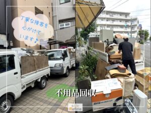 【不用品回収】地域密着の丁寧・安心感のあるサービスを心がけています！