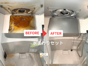 【水まわりセット】夏前にまとめてスッキリ！