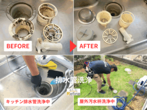 【排水管洗浄】夏前にやっておきたい！