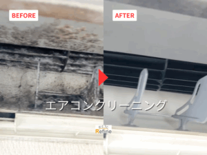 【エアコンクリーニング】エアコンじまいのすすめ 【エアコンクリーニング】エアコンじまいのすすめ