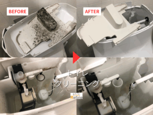 【トイレクリーニング】あきらめていた汚れもお任せください。