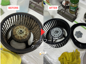 【レンジフードクリーニング】大掃除一番の難所もお任せ！