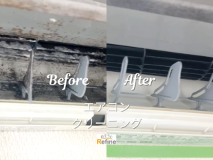 【エアコンクリーニング】 本格使用前のチェックをおすすめします