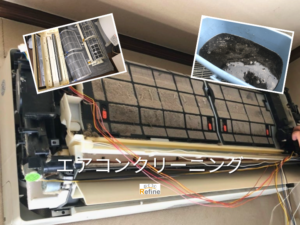 【エアコンクリーニング】 この時期、本格使用前の準備がおすすめ